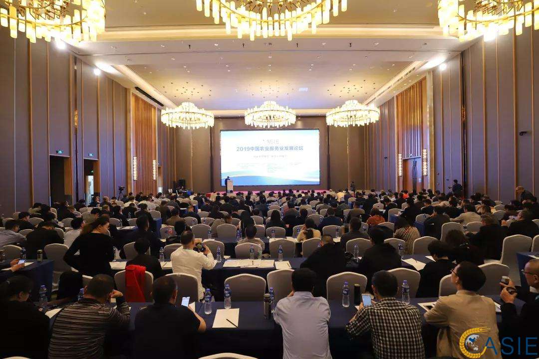 中国农业生产托管：2019年中国农业服务业发展论坛成功举办