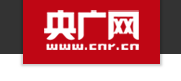 央广网：2019年中国农业服务业发展论坛成功举办